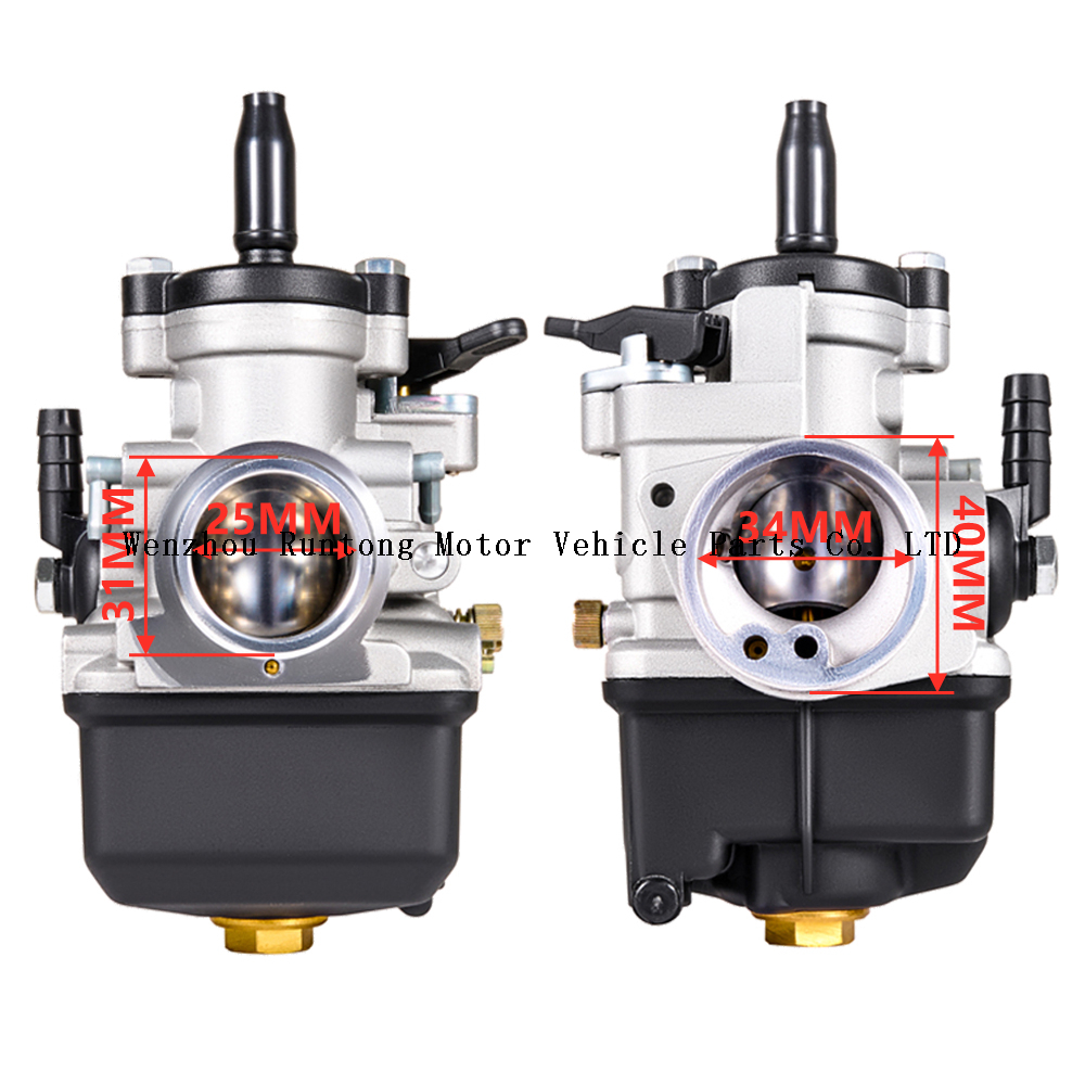 المكربن ​​PHBL 25BS