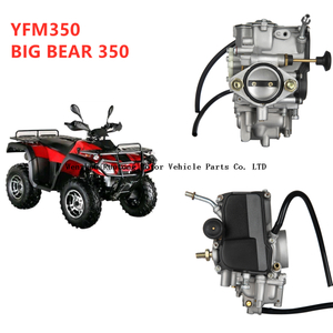 ياماها واريور كودياك بيغ بير 350 ATV المكربن