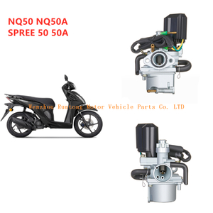 هوندا NQ50 NQ50A سبري 50cc سكوتر المكربن