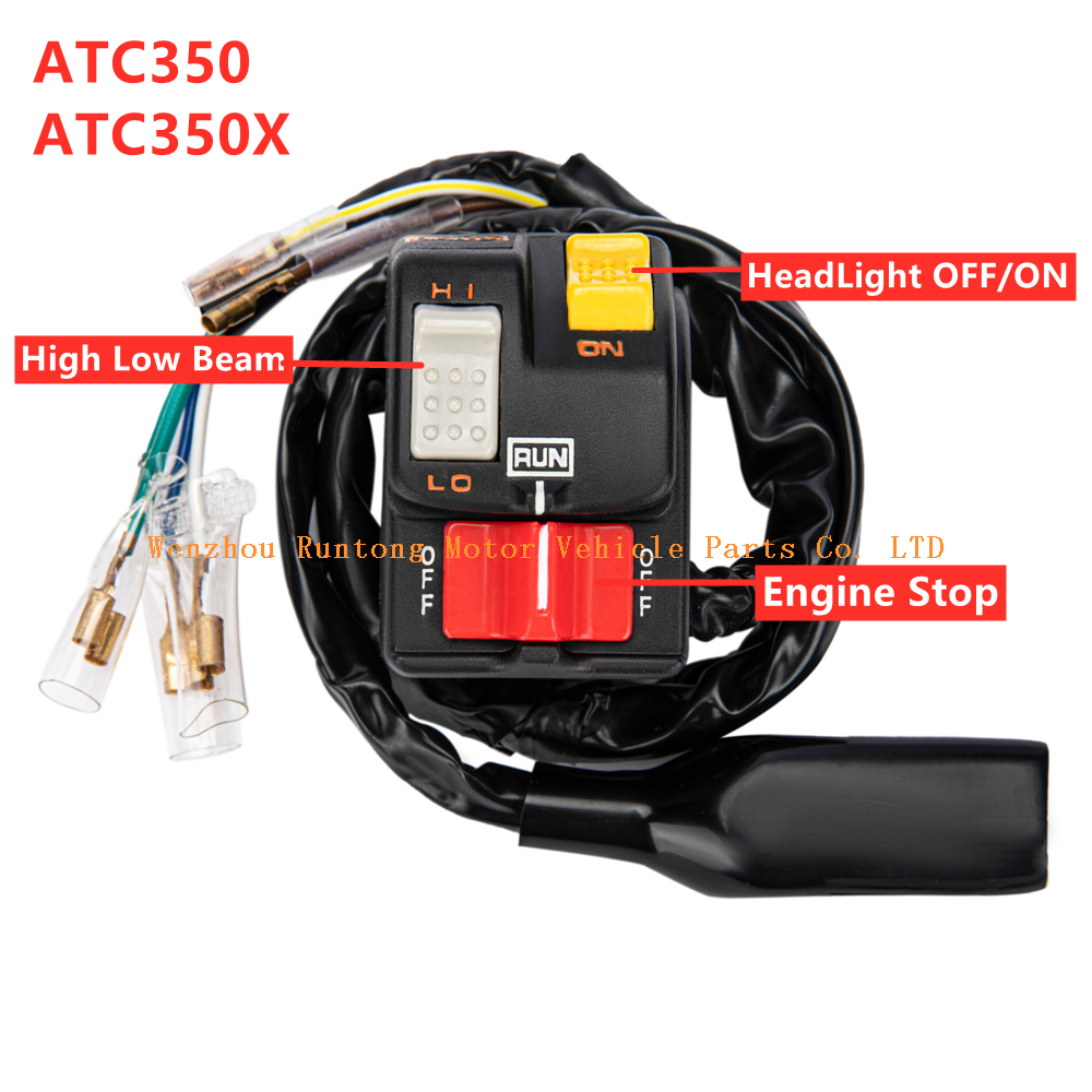 ATC350 开关 介绍