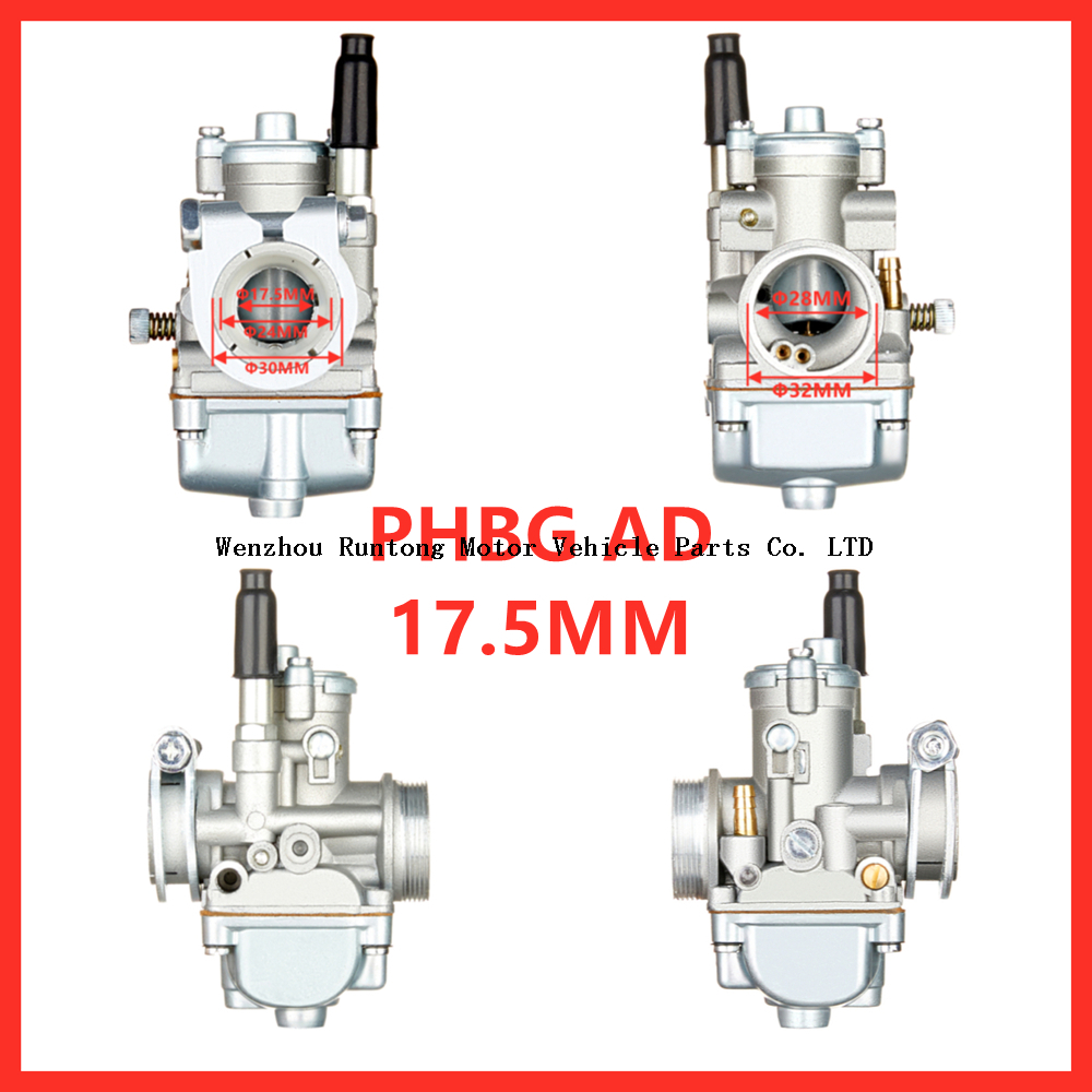 إعلان phbg 17.5mm_ 副本