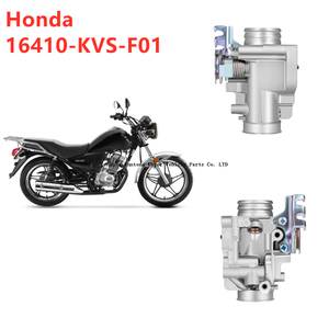 Honda 26mm 16410-KVS-F01 دراجة نارية خنق الجسم