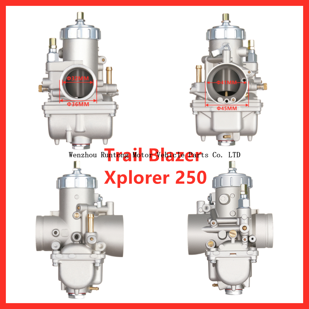 إكسبلورر 250 四 方向