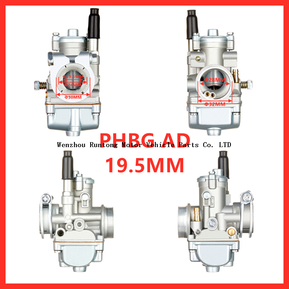 إعلان phbg 19.5mm_ 副本