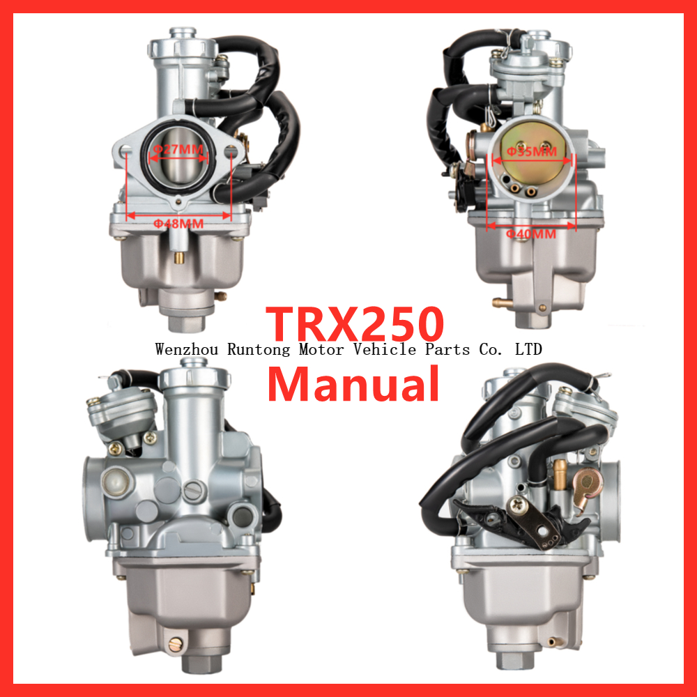trx 250 手动四方向 trx 250 手动 四 方向